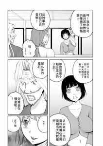 Page 170 of 隠し部屋 14-16巻 - preview thumbnail
