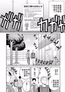 Page 171 of 隠し部屋 14-16巻 - preview thumbnail