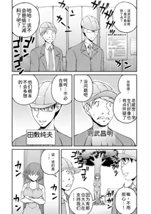Page 172 of 隠し部屋 14-16巻 - preview thumbnail
