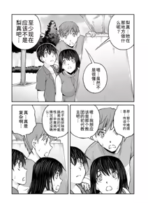 Page 173 of 隠し部屋 14-16巻 - preview thumbnail