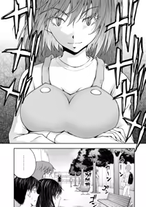 Page 174 of 隠し部屋 14-16巻 - preview thumbnail