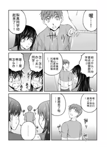 Page 178 of 隠し部屋 14-16巻 - preview thumbnail