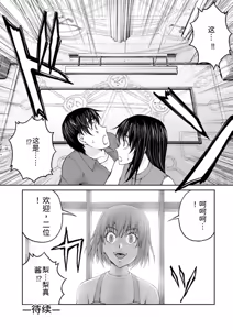 Page 181 of 隠し部屋 14-16巻 - preview thumbnail