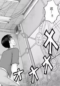 Page 186 of 隠し部屋 14-16巻 - preview thumbnail