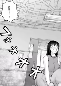 Page 187 of 隠し部屋 14-16巻 - preview thumbnail