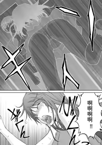 Page 194 of 隠し部屋 14-16巻 - preview thumbnail