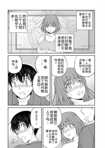 Page 213 of 隠し部屋 14-16巻 - preview thumbnail