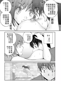 Page 217 of 隠し部屋 14-16巻 - preview thumbnail