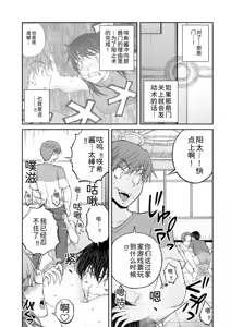 Page 218 of 隠し部屋 14-16巻 - preview thumbnail