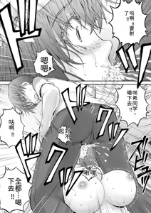 Page 221 of 隠し部屋 14-16巻 - preview thumbnail
