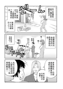 Page 231 of 隠し部屋 14-16巻 - preview thumbnail