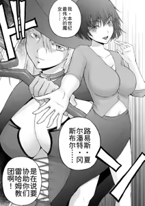 Page 235 of 隠し部屋 14-16巻 - preview thumbnail