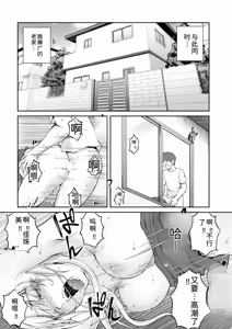 Page 244 of 隠し部屋 14-16巻 - preview thumbnail