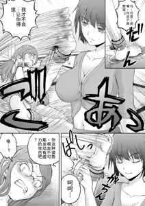 Page 267 of 隠し部屋 14-16巻 - preview thumbnail