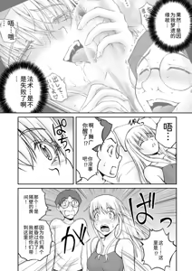 Page 52 of 隠し部屋 14-16巻 - preview thumbnail