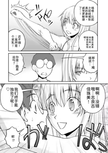 Page 57 of 隠し部屋 14-16巻 - preview thumbnail