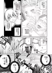 Page 98 of 隠し部屋 14-16巻 - preview thumbnail