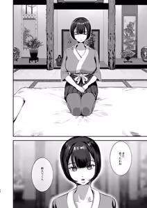 Page 23 of Bokkin Mura ~Bokki Shitara Nuitemorawanai to Ikenai Mura~Dai 2 Wa - preview thumbnail