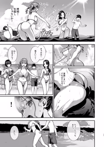Page 34 of Bokkin Mura ~Bokki Shitara Nuitemorawanai to Ikenai Mura~Dai 2 Wa - preview thumbnail