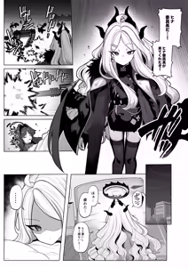 Page 18 of Netorase Archive 3 - preview thumbnail