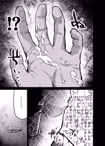 Page 9 of Piper-san Nemurisugi!! - preview thumbnail
