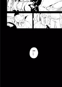 Page 17 of not elegance - preview thumbnail