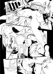 Page 7 of not elegance - preview thumbnail