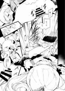 Page 8 of not elegance - preview thumbnail