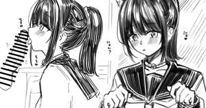Page 89 of 犬ましょー | nushima - preview thumbnail