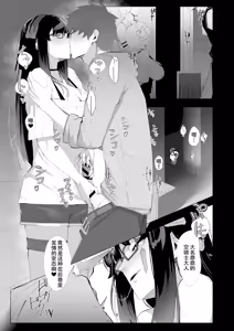 Page 4 of ILL NIGHT II - preview thumbnail