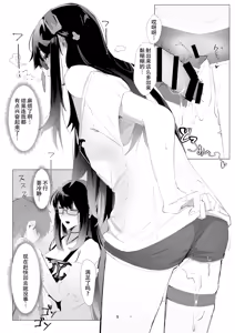 Page 8 of ILL NIGHT II - preview thumbnail