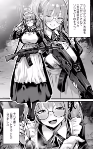 Page 35 of Kimi ga Haramu made Genkai Toppa Sex - preview thumbnail