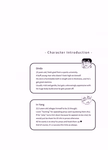Page 4 of The Adventures of Ding Da - preview thumbnail