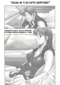Page 6 of Misato-san no Zuborana Nioi - preview thumbnail