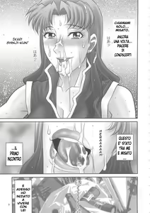 Page 10 of Misato-san no Zuborana Nioi - preview thumbnail