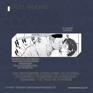 Page 36 of Netorareta Hitozuma to Netorareru Hitozuma 4 - preview thumbnail