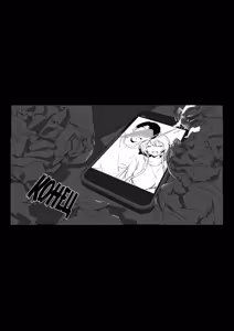 Page 87 of Niizuma no Koharu, Netorase | Невеста Кохару, Неторасэ - preview thumbnail