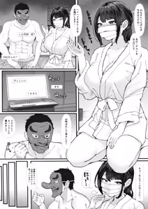 Page 62 of Muchimuchi Oku-sama, Dokidoki "Nama" Haishin ~Haishin-sha ga Tomo Haha datta Baai~ - preview thumbnail