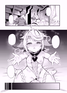Page 16 of Rokuryuu Tougi Ao - preview thumbnail