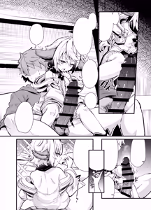 Page 3 of Rokuryuu Tougi Ao - preview thumbnail