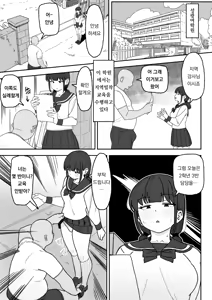 Page 3 of Manga Tsuzuki - preview thumbnail