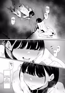 Page 43 of Dorei Shibou Inoue Oyako-hen _ Aspiring Slave Inoue Mother and Daughter - preview thumbnail