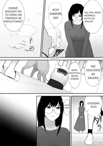 Page 12 of Watashi-tachi no Ie ni Pet ga Yattekita  A Pet Came to Our House - preview thumbnail