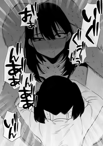Page 16 of Chikubi Kaihatsu Zumi no Onee-chan o Kyou mo Chikubi dake Choukyou Shite Ageru - preview thumbnail