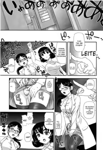 Page 18 of Phallic Girls 4 (decensored) - preview thumbnail