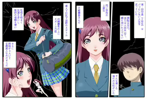 Akogare No Bishoujo Ni Nattara Nani Suru? - hentai manga cover image