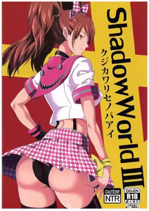 Page 1755 of Personal collection dump 29 - preview thumbnail