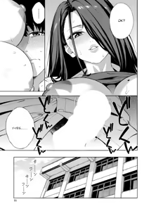 Page 9 of Making a Harem of the Three Slutty Gal Sisters - Part 3 - preview thumbnail