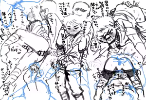 Page 1117 of よるげ - preview thumbnail