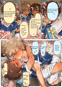 Page 1240 of よるげ - preview thumbnail